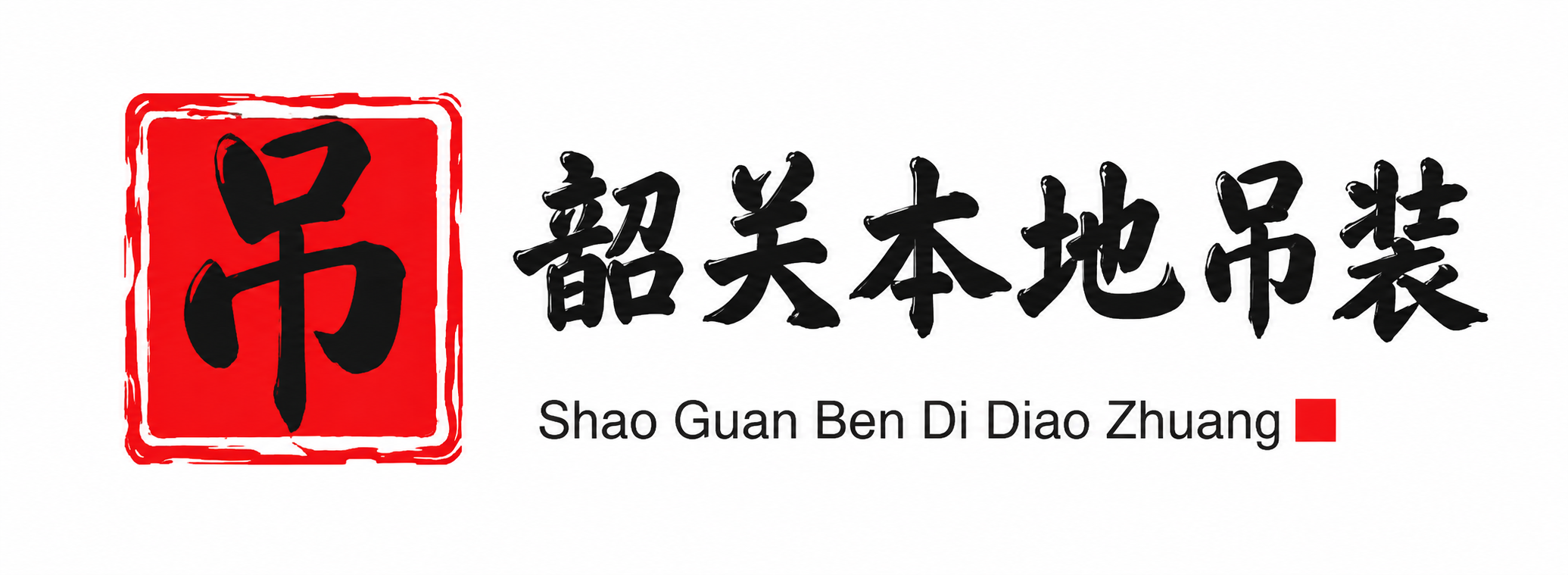 河池附近吊车出租电话